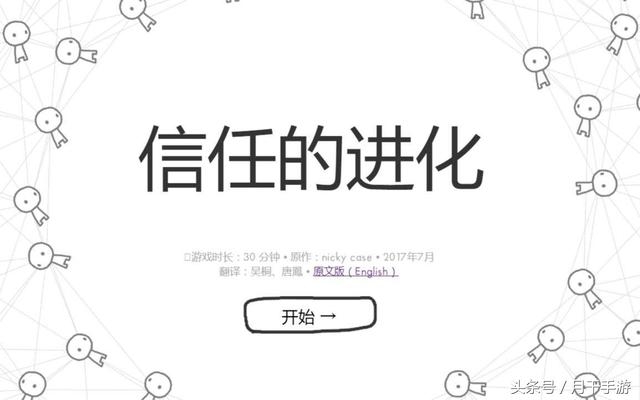 2017年度手机游戏大盘点，别说没精品，只是你没玩到！