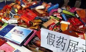 袁欢对生产、销售假药行为必须重拳出击！