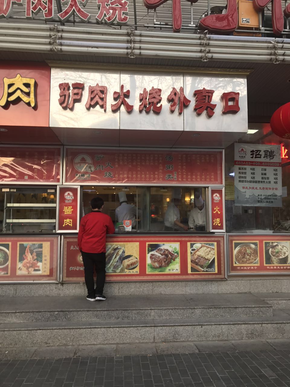 河间的特色小吃,河间最正宗的小吃