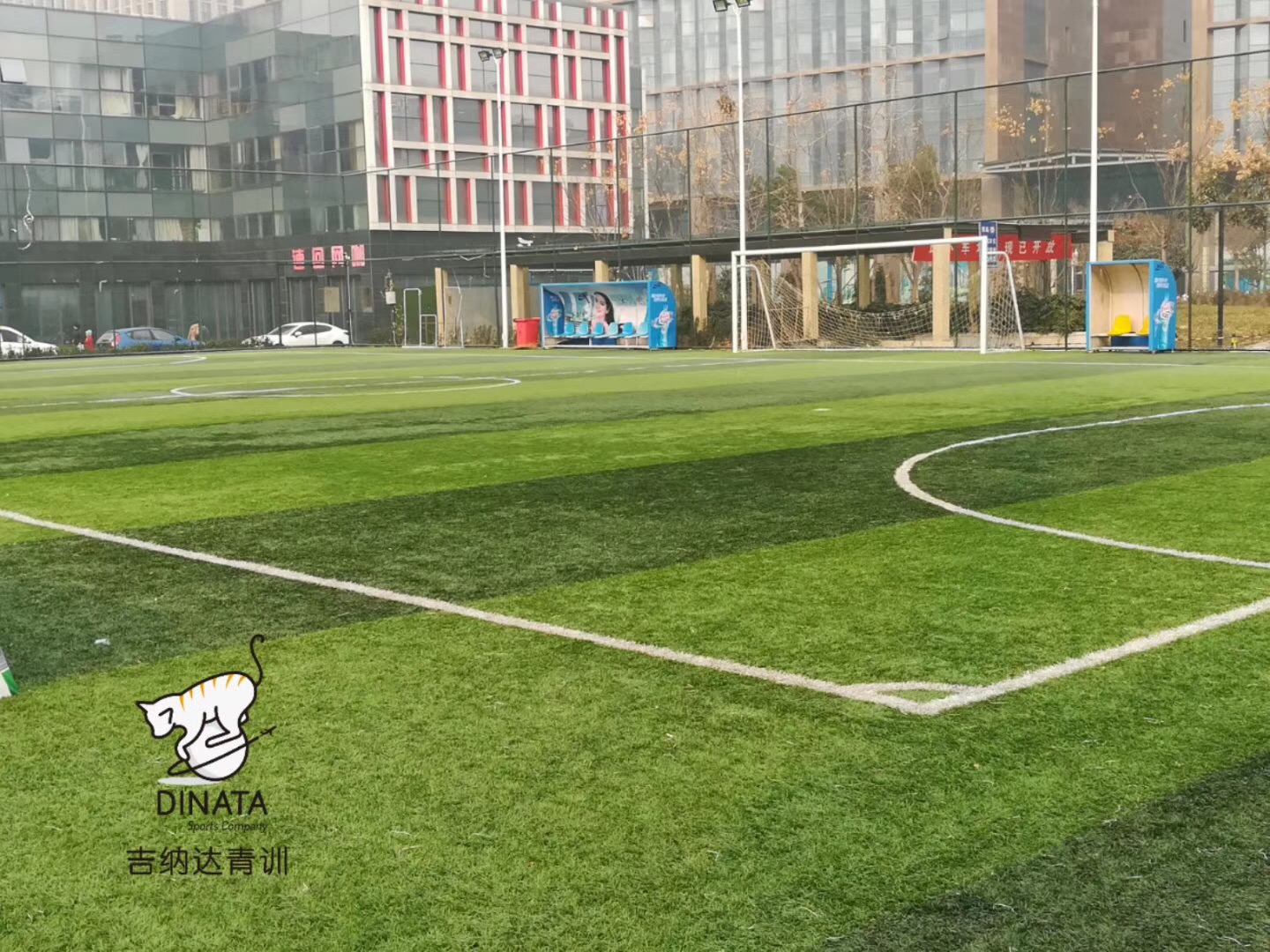 吉纳达足球俱乐部,吉纳达足球青训