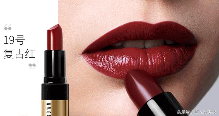 芭比波朗口红，颜色一般，其他还好，百人评价：值得一试