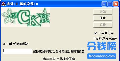 网上打字员的工作靠谱吗,网络上招聘打字员是真的吗