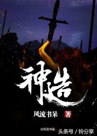 推荐几部超甜的纯爱小说,强烈安利六类好看的小说