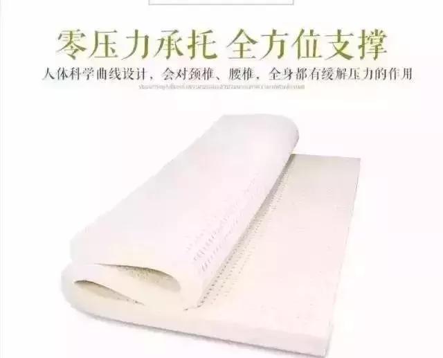 几百块钱的泰国天然乳胶是真的吗,泰国天然乳胶正品贵吗