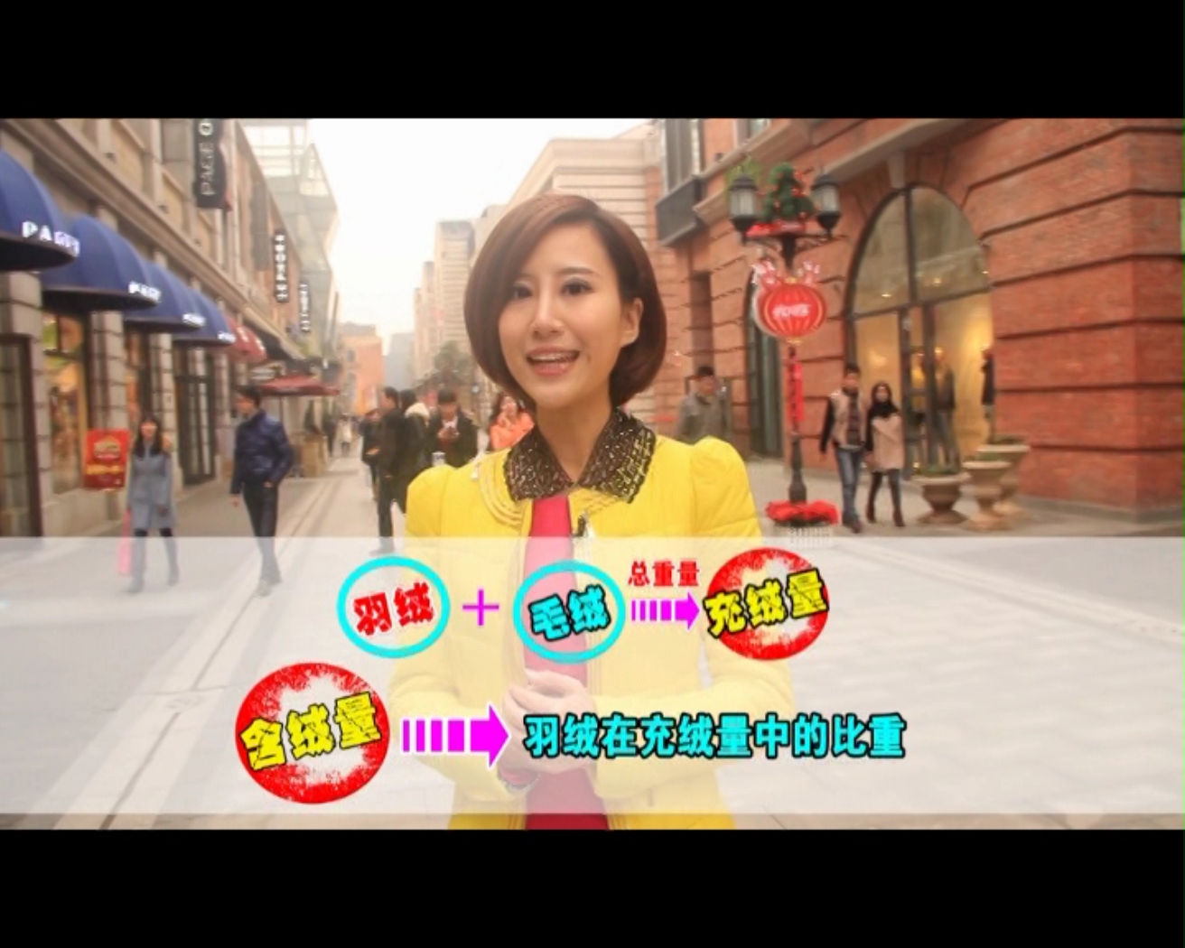 羽绒服含绒量90%充绒量86g,含绒量50充绒量350g羽绒服好吗