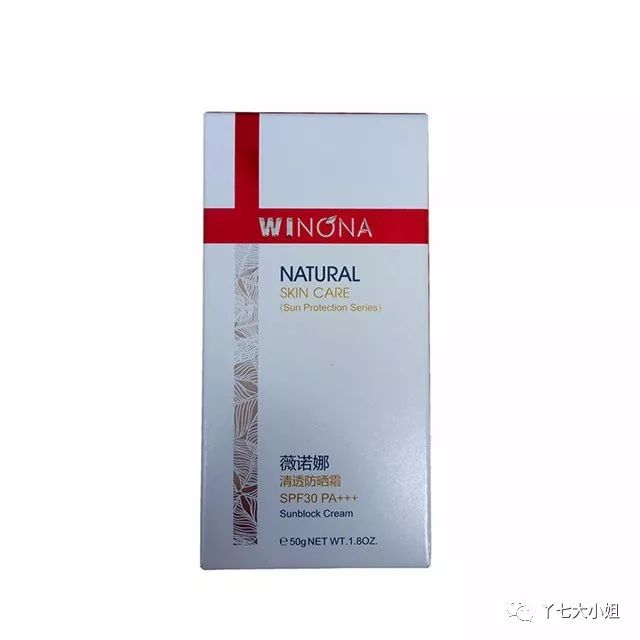 好用不踩雷的防晒,宁可不防晒也不愿碰的防晒雷品