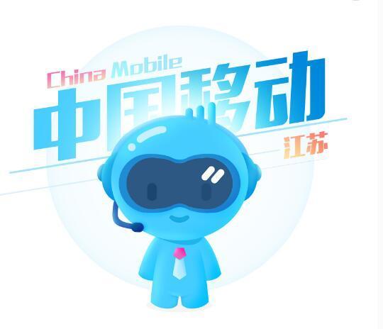 移动的无限流量套餐要多少钱,移动无限流量套餐还有吗