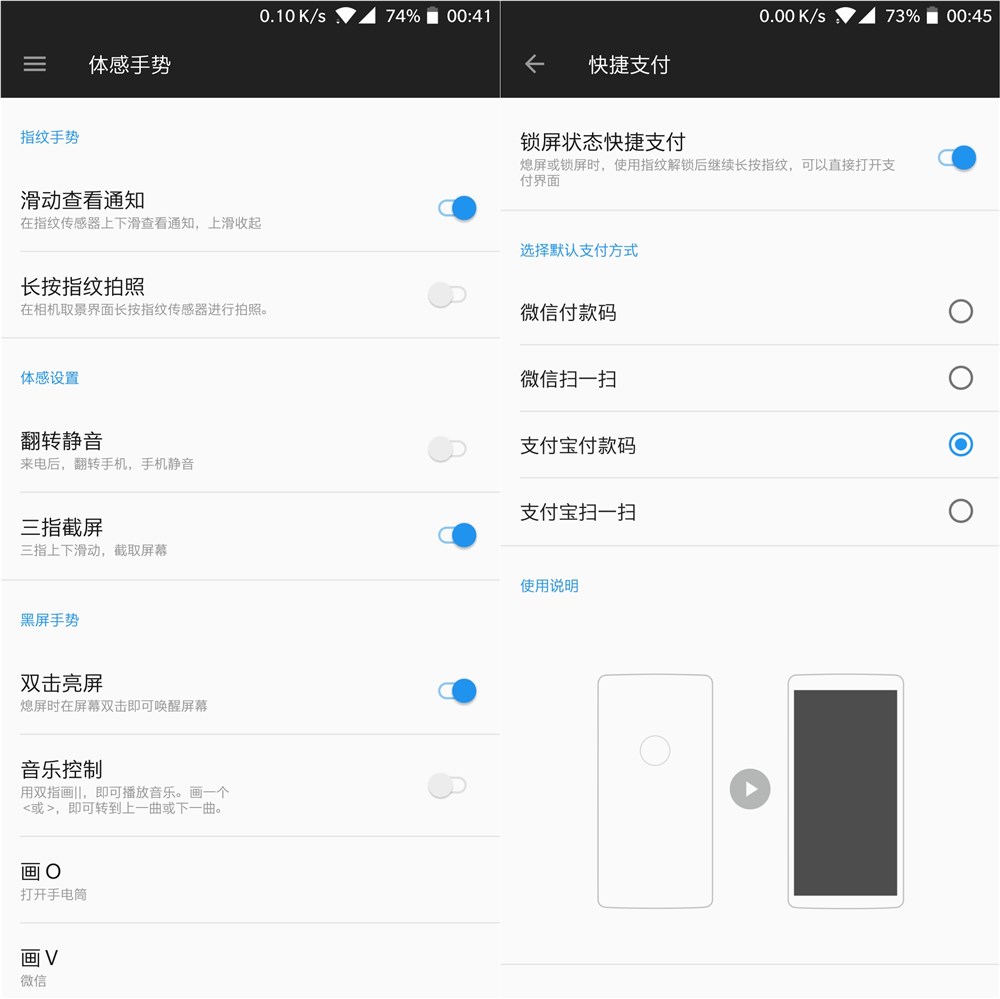 一加5t全面屏新旗舰,一加的前世今生