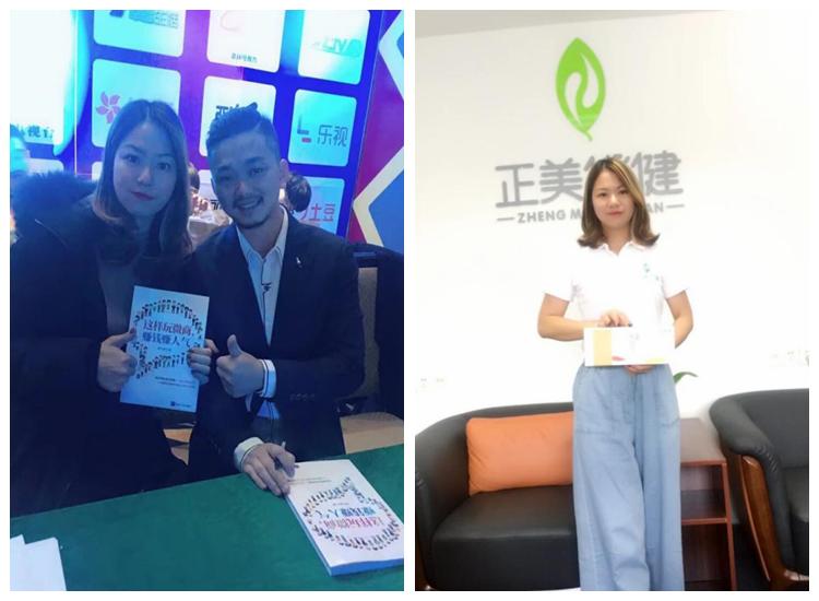 出书大师：九哥书迷汇成员，正美优健创始人方彩英一颗耀眼之星