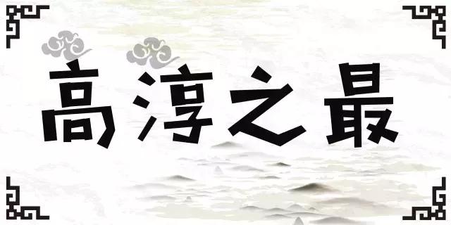 留在高淳还是去南京,在南京一定要去高淳吗