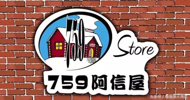 香港70款香脆零食,香港购物必买清单零食