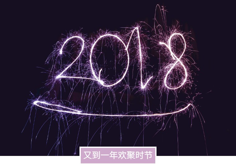 过年选酒如何选出高逼格,春节如何选酒