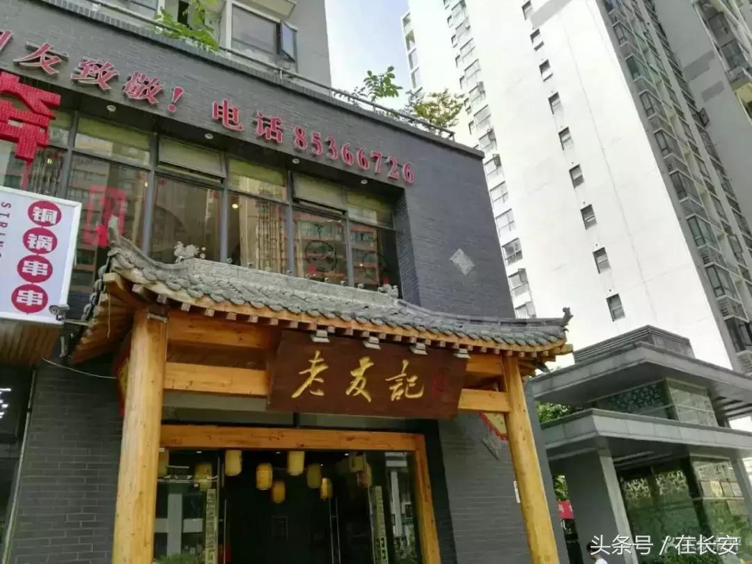 十分钟变西安土著,外地朋友请收藏!