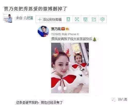 李小璐PGone这个事儿没那么简单，心疼傻fufu的贾乃亮和小甜馨