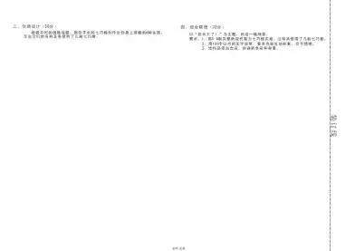 青岛第五十中学,青岛第五十中学怎么样