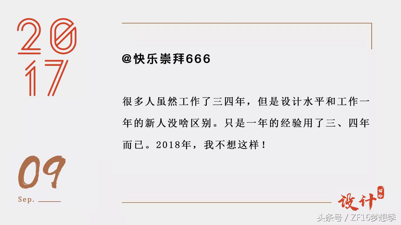 2017我们结婚吧,我们分手吧下句怎么接