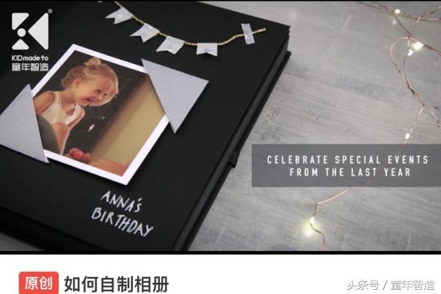 让我们一起留住美好的曾经,让我们一起记录快乐时光