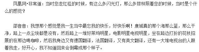 整容失败嘴巴歪斜现状,整容失败鼻梁歪了半年