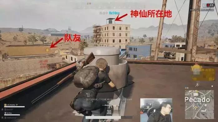 4am占据完美天命圈却遭到两队绞杀,4am绝地大反击果然实力藏不住了