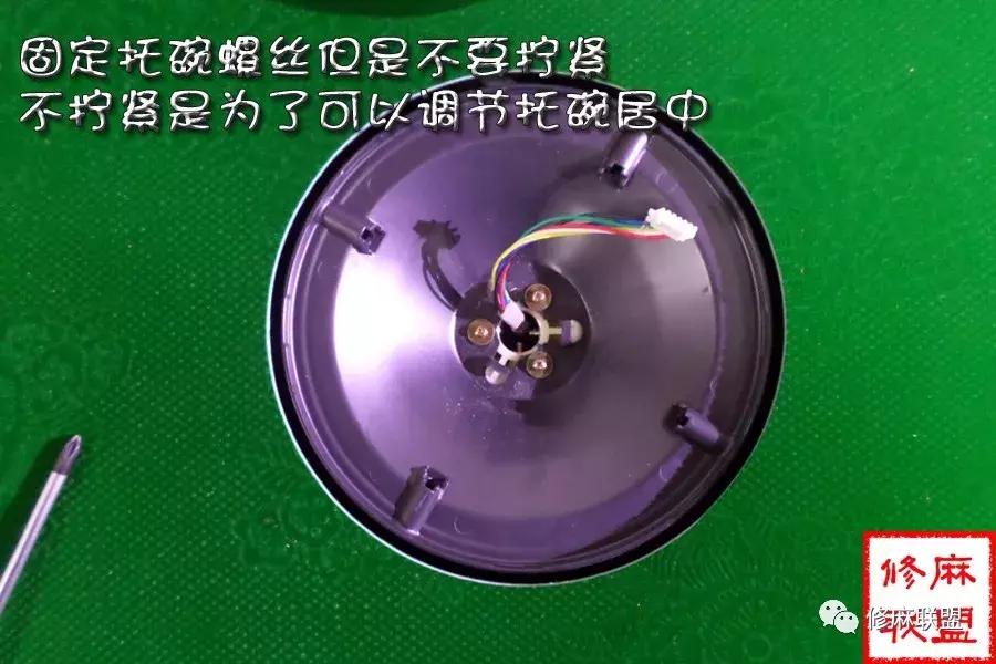 麻将机骰盘如何装卸,麻将机骰子盘怎么调节高低