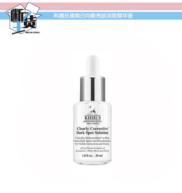 精华排行榜10强抗衰老,a醇精华排行榜10强评测