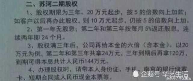 钱宝网骗局骗了多少钱,钱宝网骗局视频