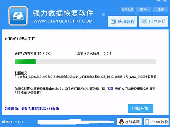 iphone格式化后怎么恢复相片,iphone如何恢复旧手机的数据