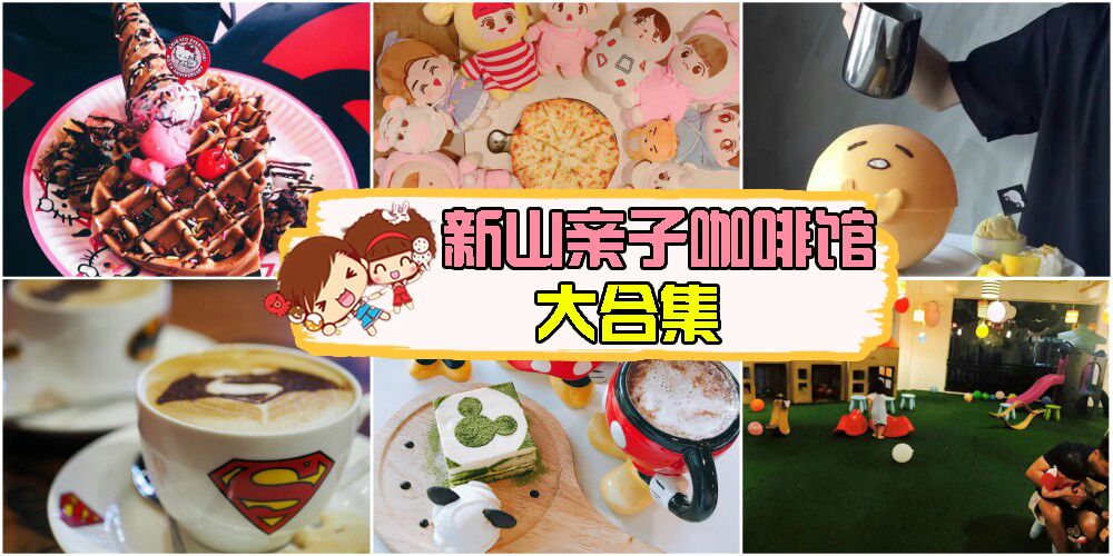 马来西亚亲子旅游攻略自由行,马来西亚亲子游玩地点推荐