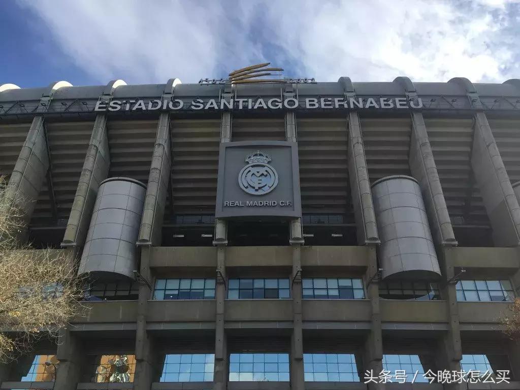 「2017西班牙圆梦之旅」你心中的马德里和巴塞罗那有多远？