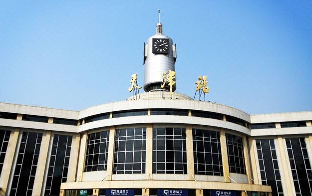 在天津打拼的朋友注意！春运火车票今起开售