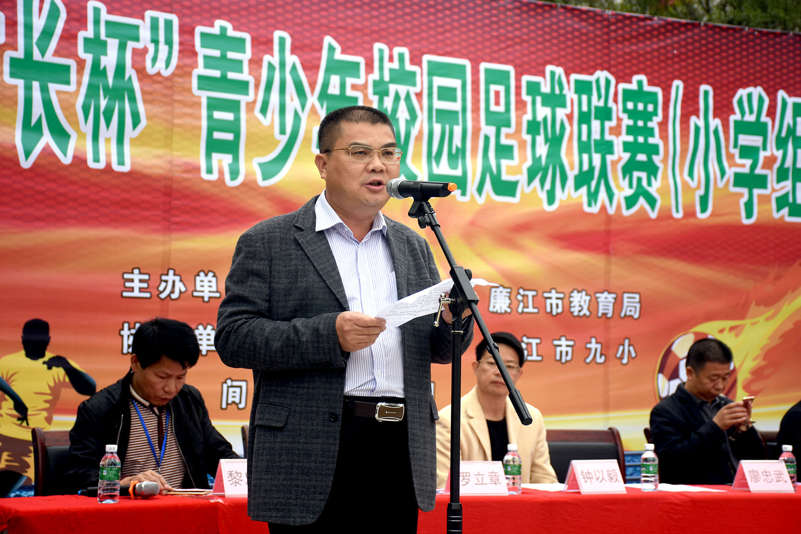 市长杯青少年校园足球联赛总决赛,廉江市首届市长杯足球赛高中组