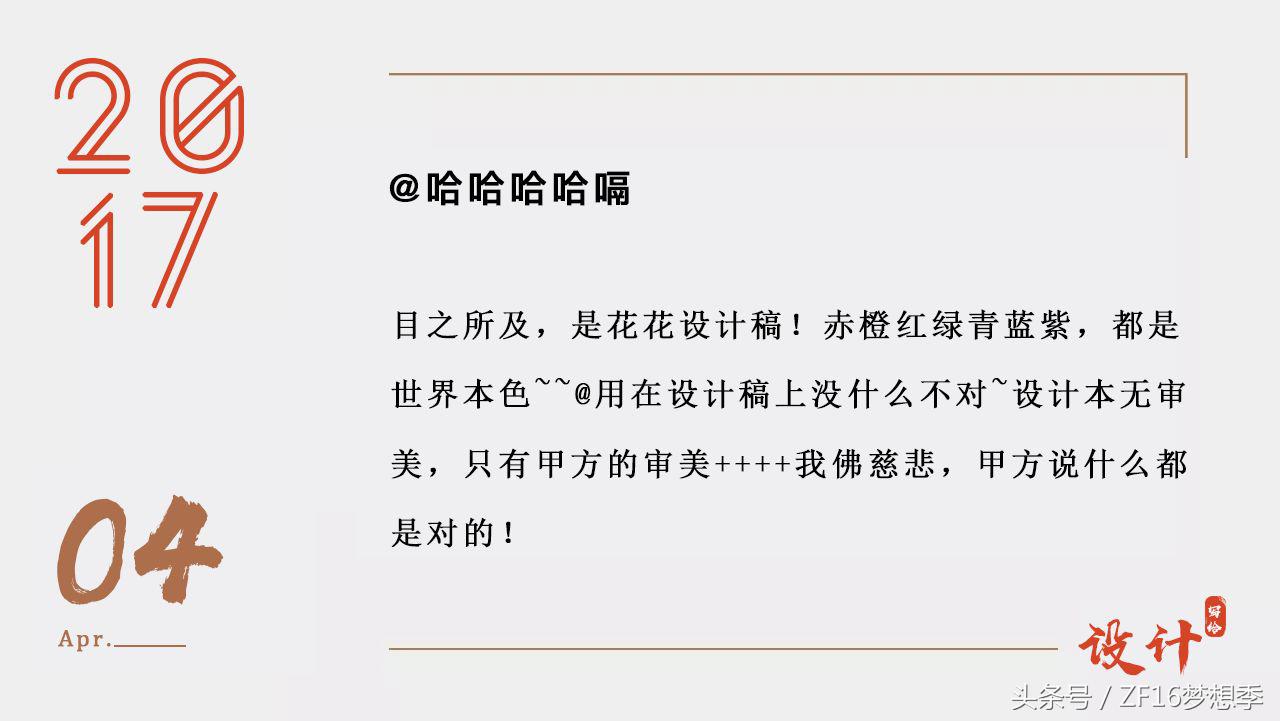 2017我们结婚吧,我们分手吧下句怎么接