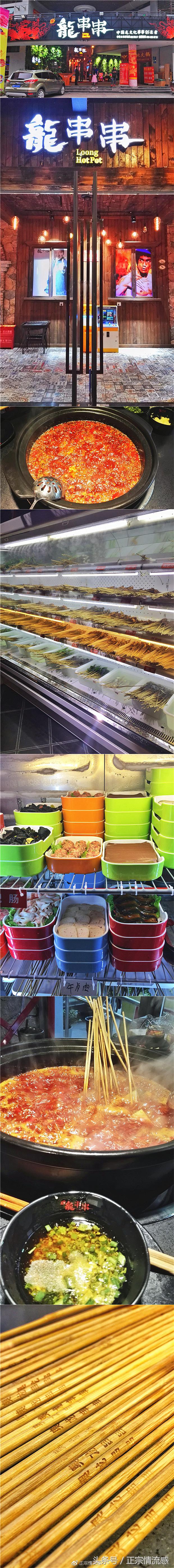 贰零壹柒——不止旅行之舌尖篇