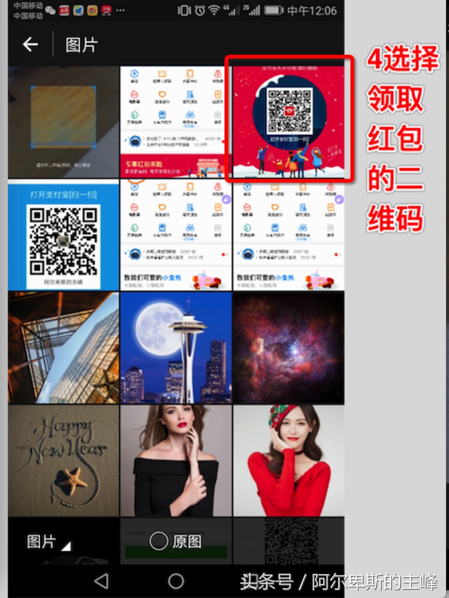 支付宝红包和现金消费红包一样吗,支付宝领红包消费了怎样领下一个