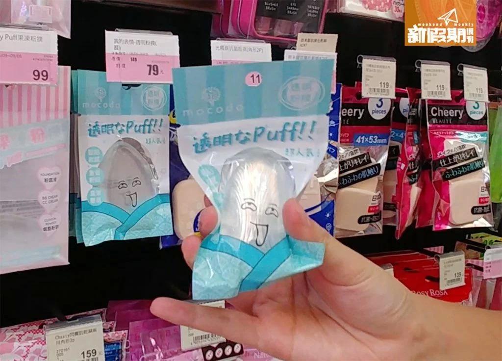 台湾康是美保健食品,台湾康是美药妆店退税