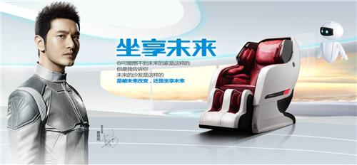 荣泰健康商业模式,荣泰健康行业前景