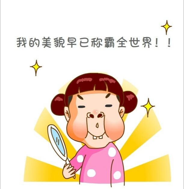 你真的以为你长痘是可爱的冒泡，来看一下具体的原因和方法