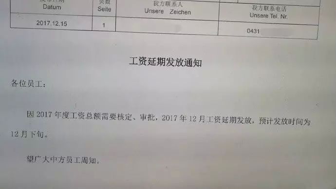 一汽大众26个月工资,一汽大众汽车工资待遇