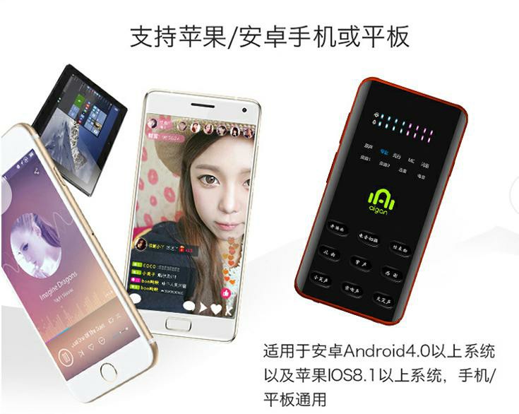 新款网红直播声卡,声卡直播设备网红款