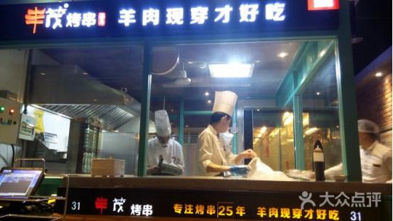 丰茂烤串为什么火爆,丰茂烤串最新