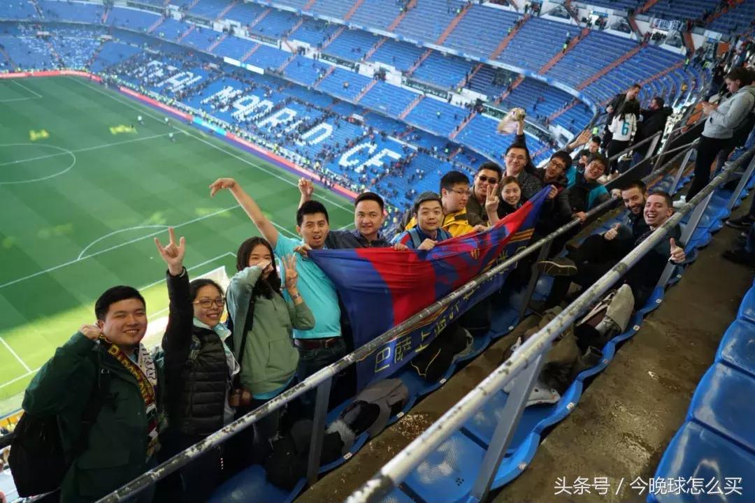 「2017西班牙圆梦之旅」你心中的马德里和巴塞罗那有多远？