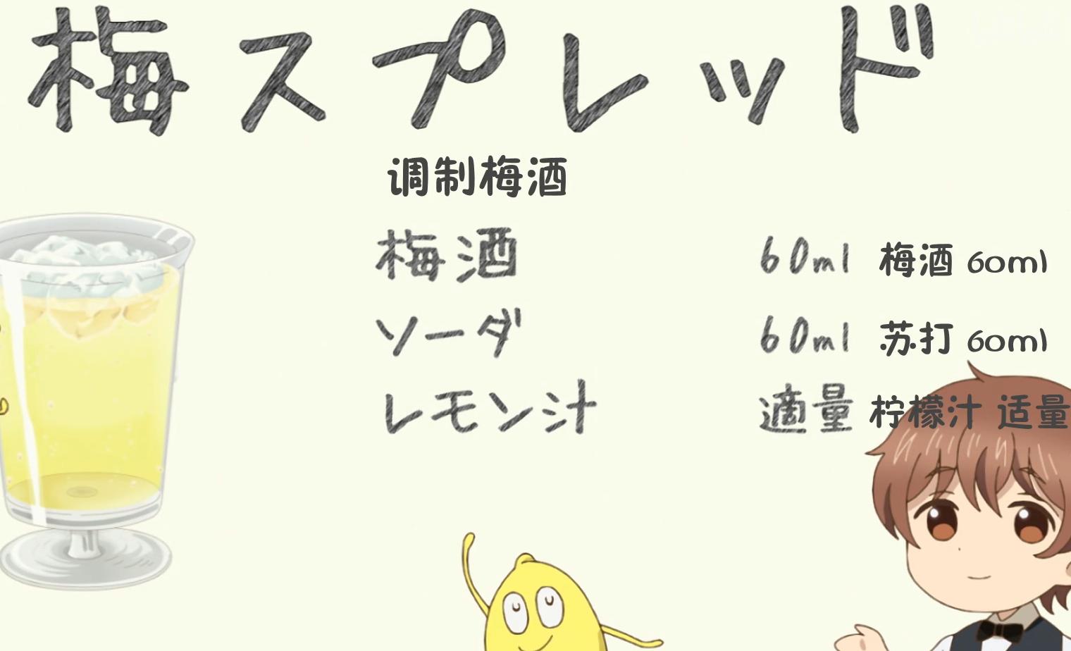 女人不醉男人没机会下句,女人不醉男人没机会粤语