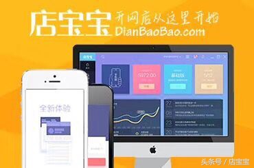 淘宝店铺违规扣分多久清零,淘宝店被扣分了没流量咋办啊