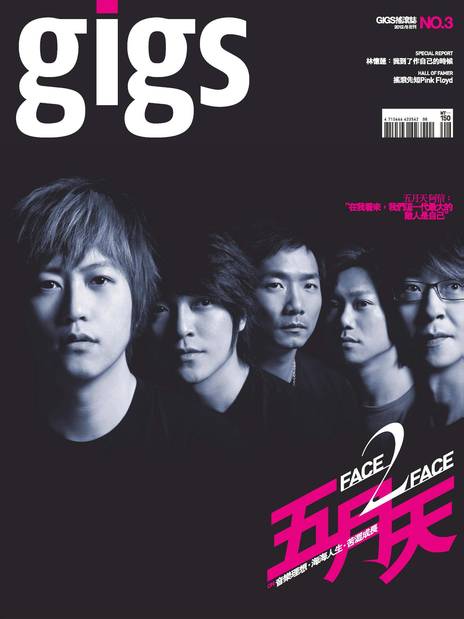 音乐杂志推荐书单,好看的欧美音乐杂志推荐一下