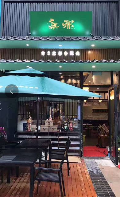 撩妹专用巧克力甜品,100种撩妹小甜品