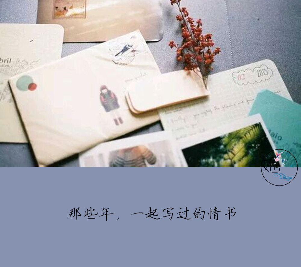 致8090的童年回忆,致我们逝去的童年和青春80后