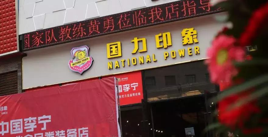 世界冠军来店,世界冠军来了完整视频