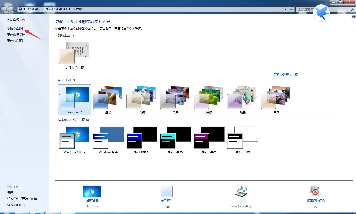 win7直接安装原版win10系统教程,怎么用u盘安装win7原版系统