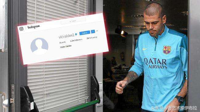 巴萨梦二梦三主力门将退役，他为红蓝军团出场535次拿到21冠！