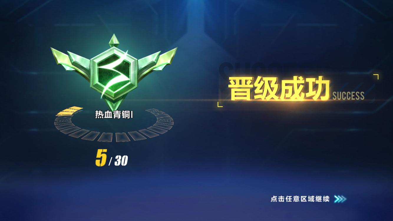 qq飞车手游体验赛车高改追光者,qq飞车手游体验赛车哪个最好